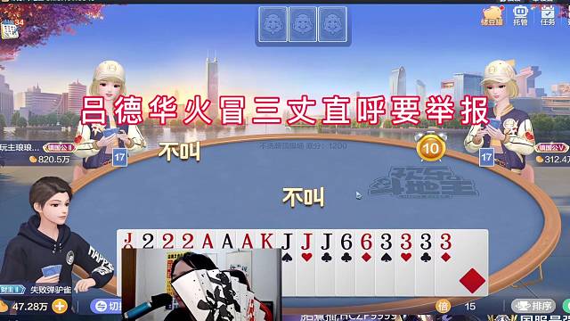 吕德华火冒三丈直呼要举报