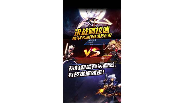 剑魂飞影白手vs战斗法师龙纹法师pk连招演示录屏教学