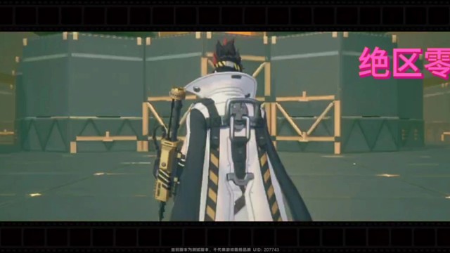 #绝区零喧响测试