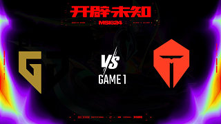 GEN vs TES_1-胜败分组赛-2024MSI