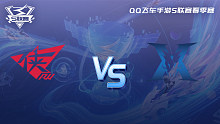 RW vs KZ-1 QQ飞车手游春季赛
