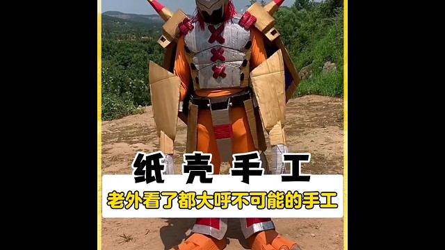 现在纸壳都已经进化了嘛这也太高能了吧