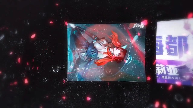 王者荣耀星之破晓