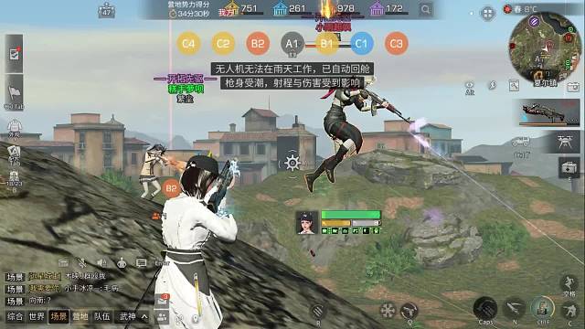 四区第一届争霸赛