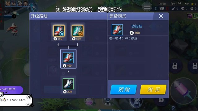 前期20秒时一个人打三个人从百草园杀到三味书屋 杀人红尘中 脱身白刃里