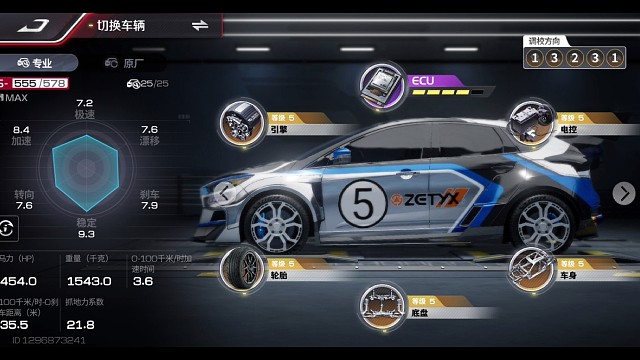 《巅峰极速》 福特 福克斯 RS 配置