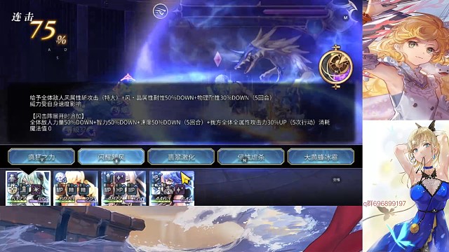 1t双子，固伤追击。