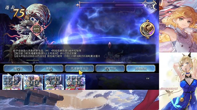 166耐性2147大头。