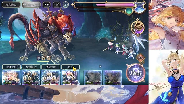 166耐性追击2147。(巨魔)