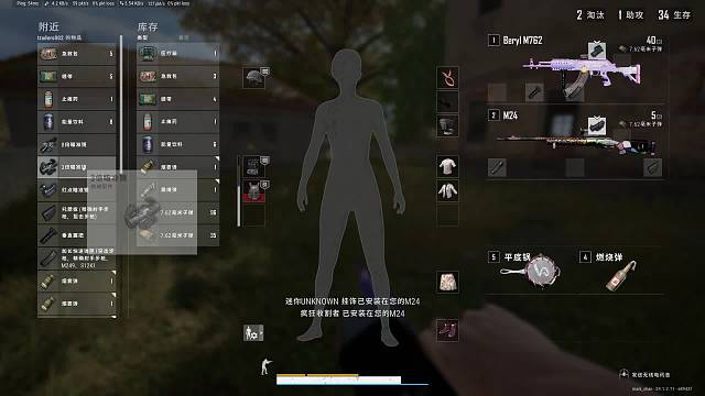 叶家杉少的直播间