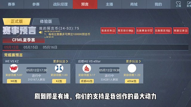 5月12日预言 今天是母亲节