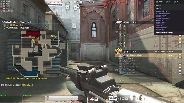 止戈为武步枪4绝杀（战地之王）