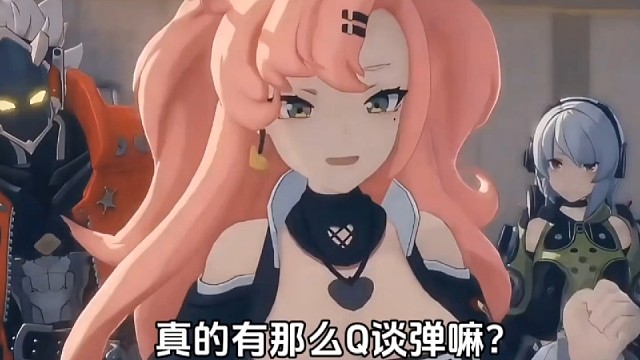 真的有那么Q弹嘛？