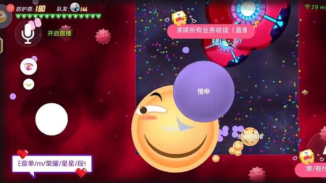 过来！快点！速度！