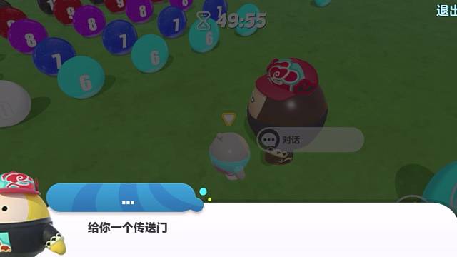 蛋仔派对：我发现了一个批量生产豆豆的车间#蛋仔派对潮玩大作战@网易蛋仔派对