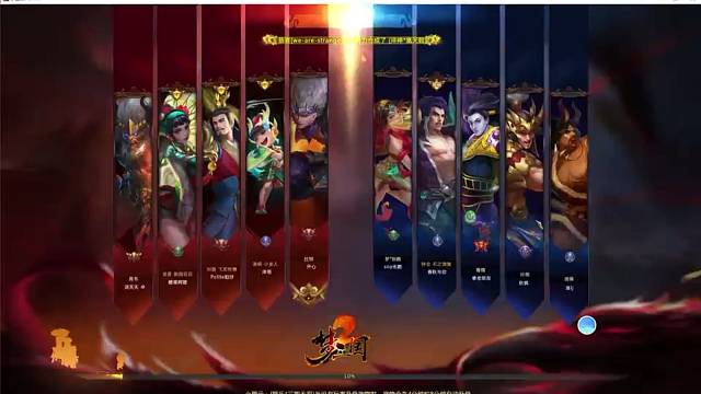 最高分战力38杀赤鬼吕轲