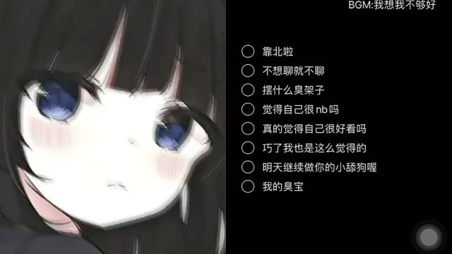 哼╯^╰ 我的臭宝在哪里哇