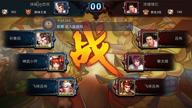 安卓1980大区～外挂军团！