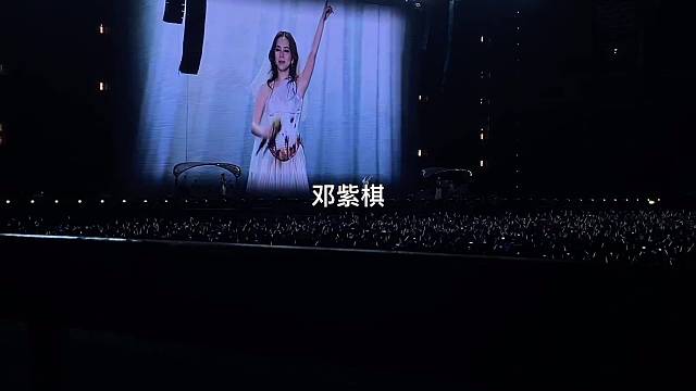 邓紫棋天津奥体演唱会