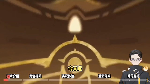 新回合制游戏万灵山海之境