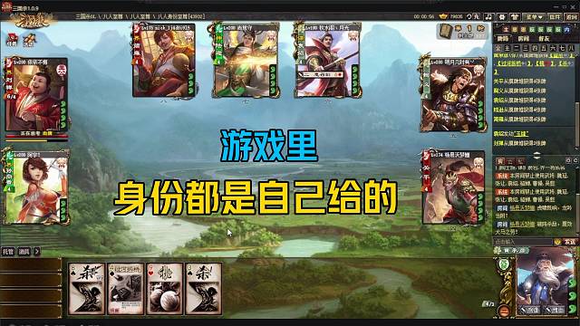 【身份】路人局标身份在反忠之间反复横跳
