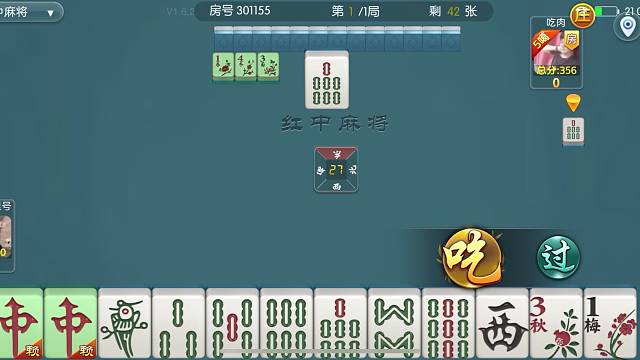 麻将胡了 纯属娱乐