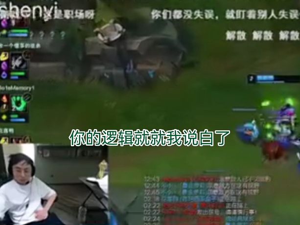 馬斯托噴Alielie：你的邏輯跟正常人不一樣