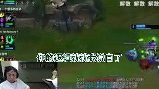 馬斯托噴Alielie：你的邏輯跟正常人不一樣