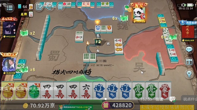 换牌型其实挺冒险的又被安排了