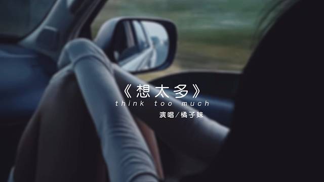 音樂分享