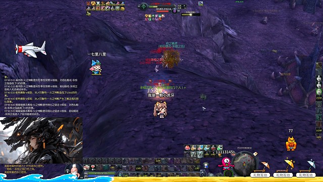 《L丶ove川魔道》