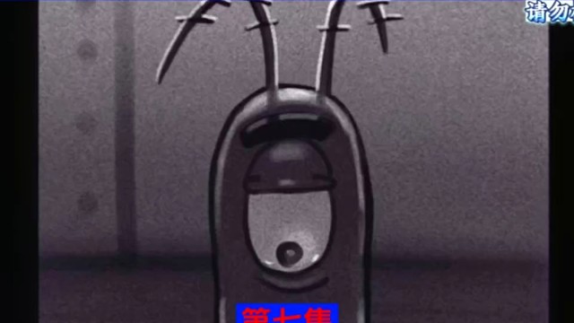 痞老板找到秘方第七集 #芒果二创百万流量季 #二次元 #海绵宝宝