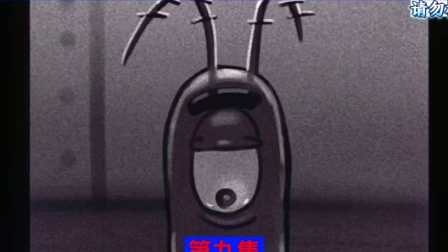 痞老板找到秘方第九集 #芒果二创百万流量季 #海绵宝宝 #二次元