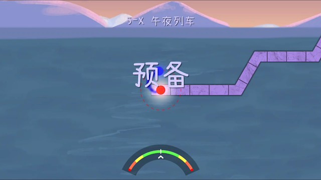 冰與火之舞