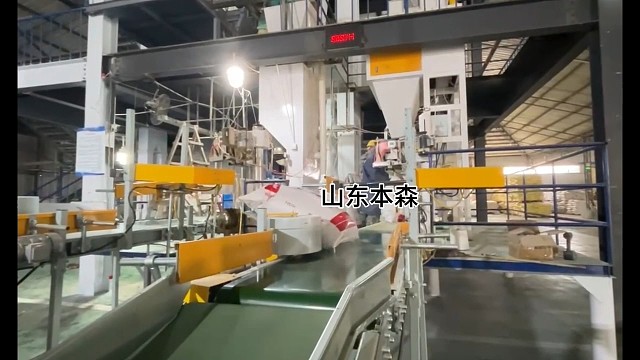 面粉包装码垛机，面粉码垛，立柱机器人#工业机器人 #机械手 @面粉@饲料