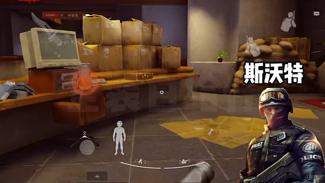 暗区突围：斯沃特