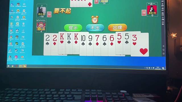 棋牌麻酱 禁止赌博