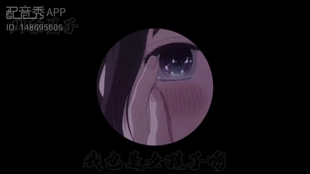 我也想做一个被保护的女孩子