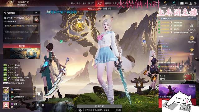 【温柔甜妹】车号有位