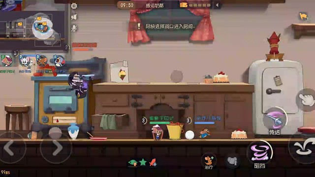 猫和老鼠的故事