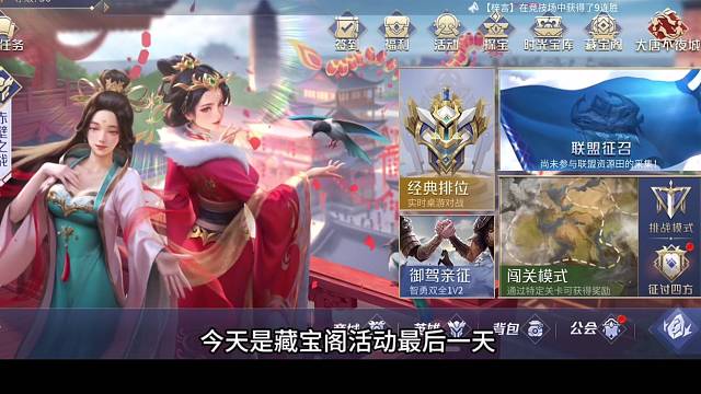 14天 杜甫3790次毕业