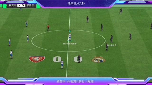 神颜年仔视觉半决赛1