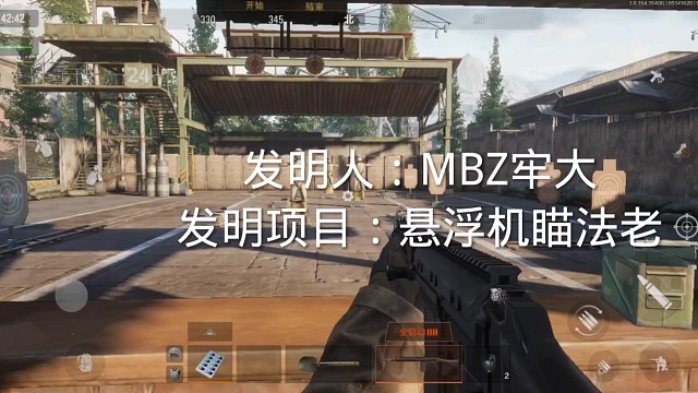 抢包被炸了#暗区突围