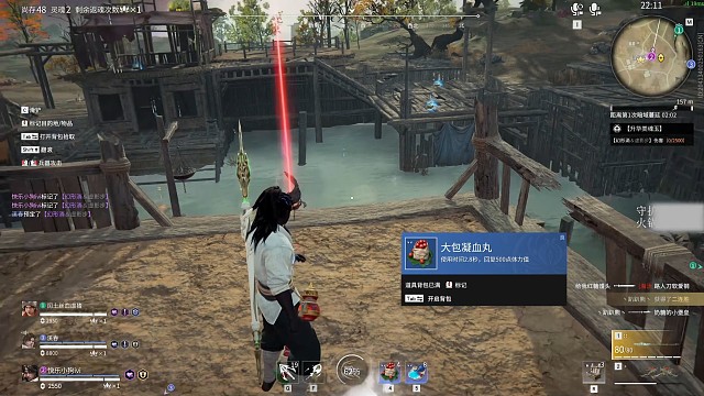 野排队友的反差