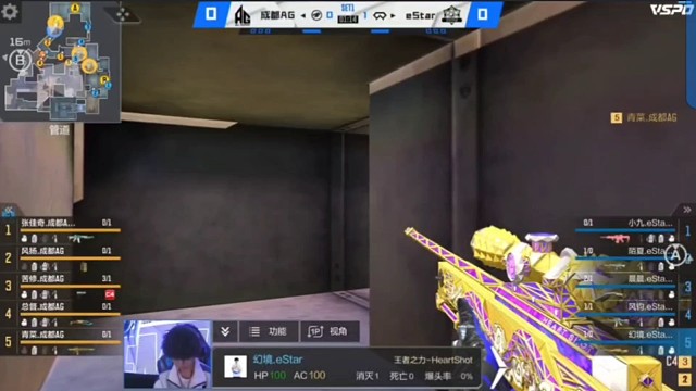 AG vs eStar 新潜艇