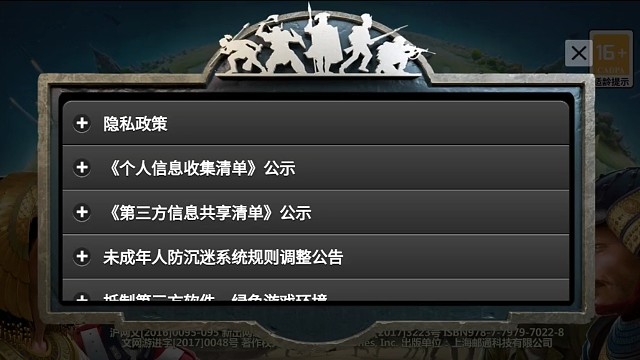 世界在进步，时代在发展，一起来玩吧