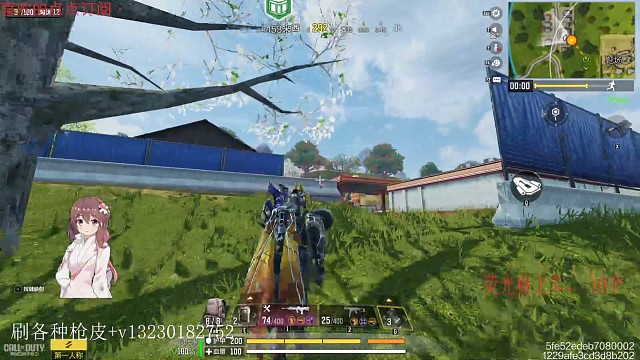 codm这鸡吃的非常突然