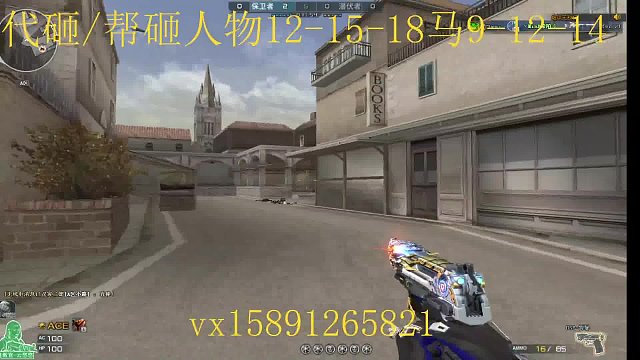 5殺