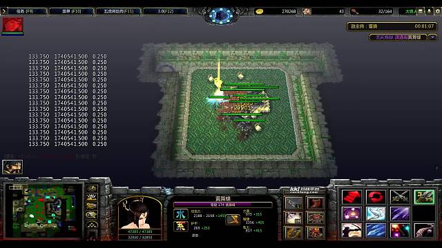 五虎将后传-无敌的黄舞蝶