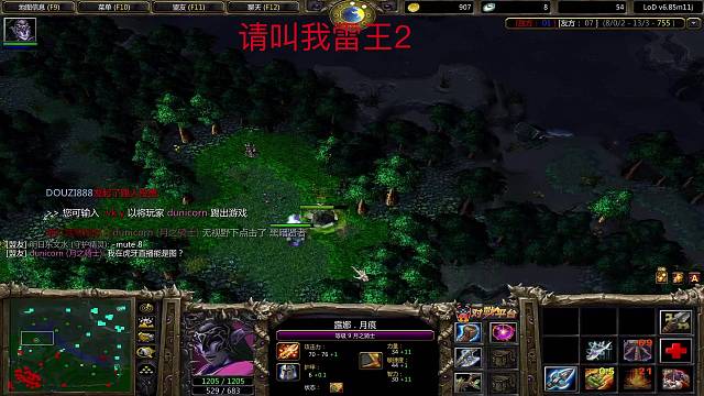 蠢狗黑鸟这么菜还想抢中